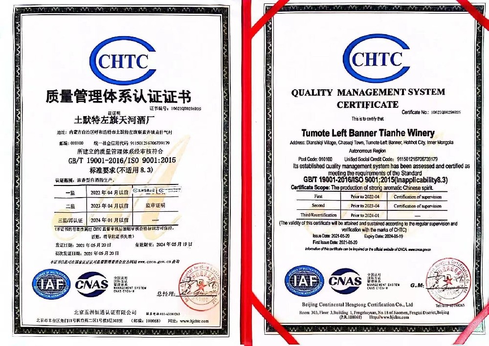 质量管理体系认证