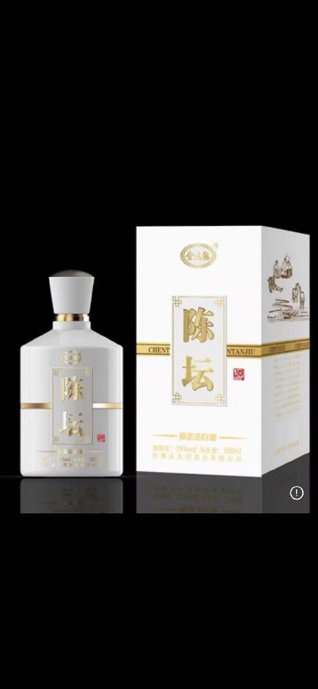 金马鞍陈坛（白）