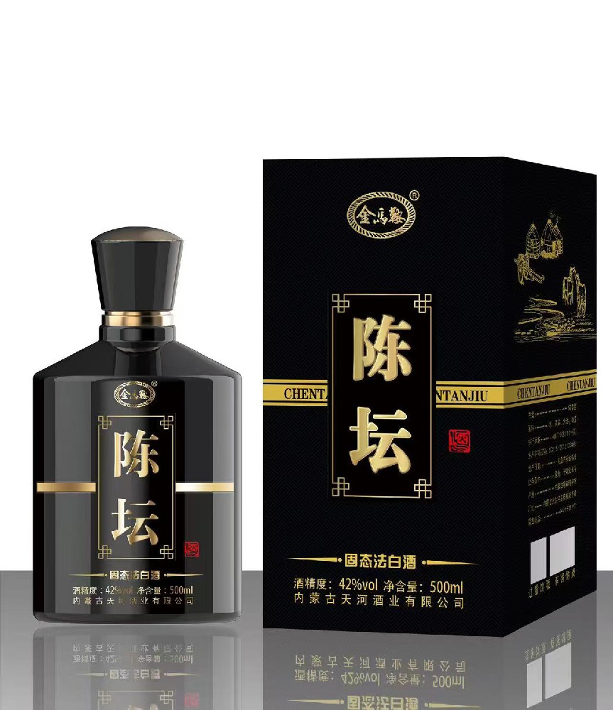 金马鞍陈坛（黑）